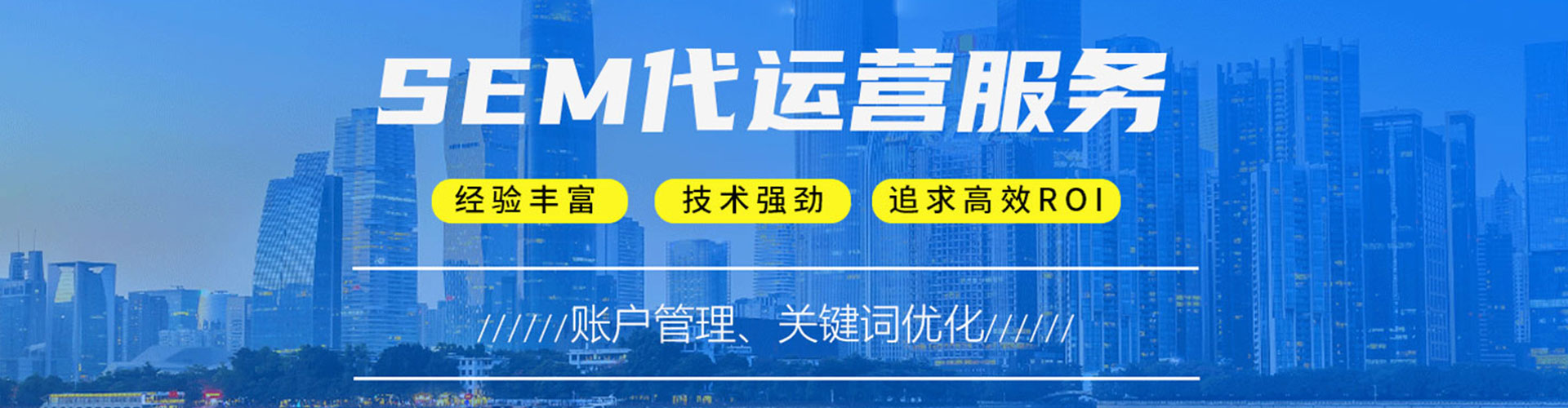 旅顺口信息流代理