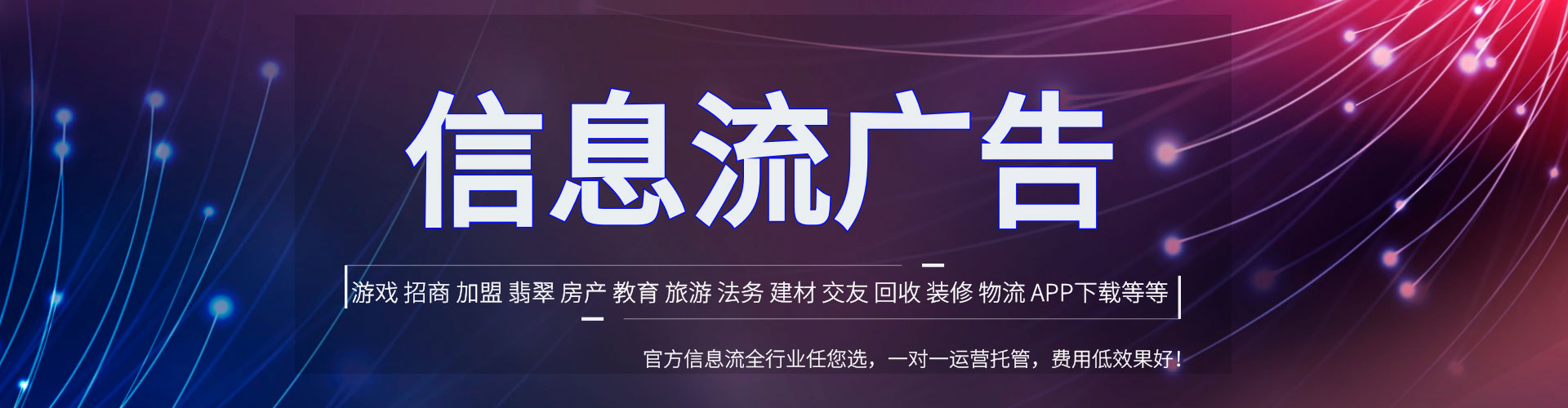 旅顺口谷歌竞价