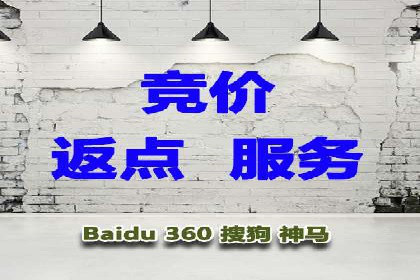 百度推广开户步骤详解案例分享